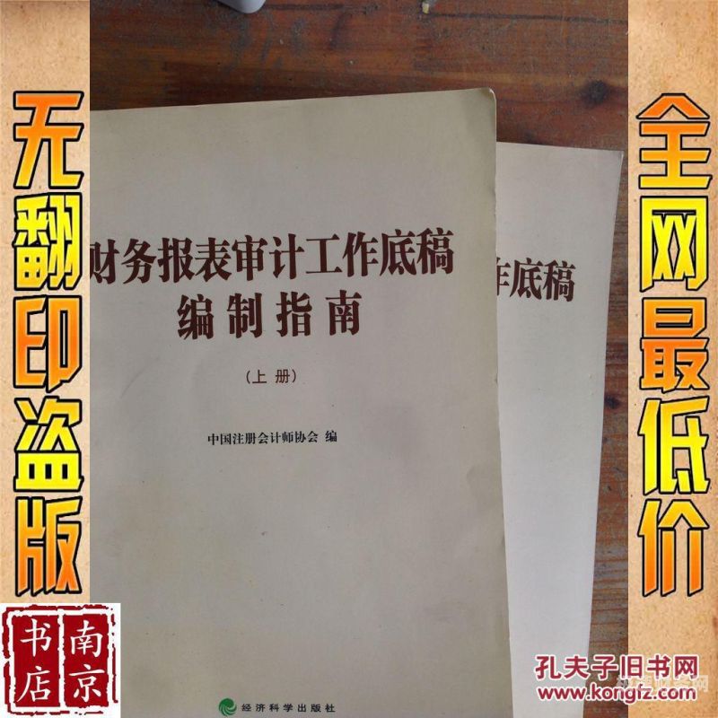 审计是属于什么工作类别（审计是什么工作类型）