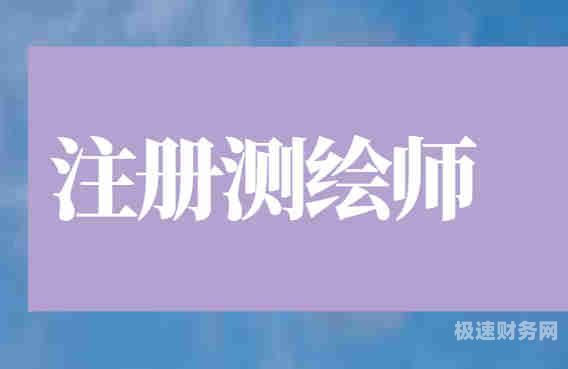 注册师有什么用处嘛（注册师官网）