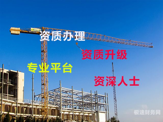 合肥代办建筑资质多少费用（安徽合肥建筑资质代办公司）