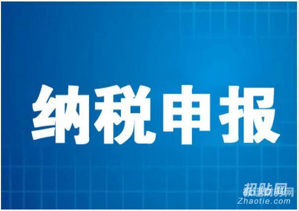 金湾税务代理记账具体是干什么的（金湾地税电话号码）