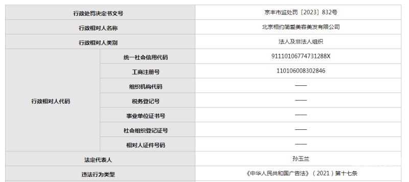 卖塑料颗粒个体户怎么起名（销售塑料颗粒的营业执照）