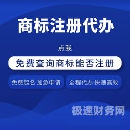 商标怎么算专利费的金额（商标怎样算侵权）