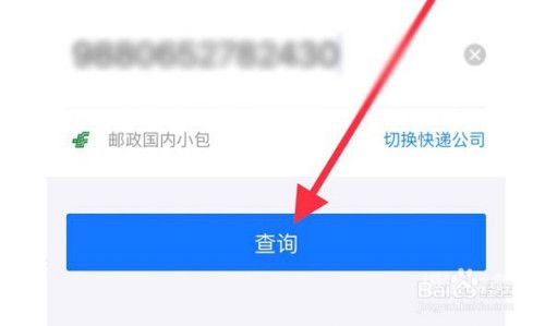 支付宝从哪里查个人所得税（怎么在支付宝查询个人所得税）