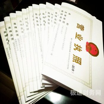 广州公司转个体户多少钱（广州公司转个体户多少钱一个月）