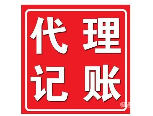 拉萨注销旅游公司如何收费（拉萨公司注销流程及费用）