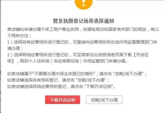 如何用ps修改营业执照姓名（ps营业执照教程）