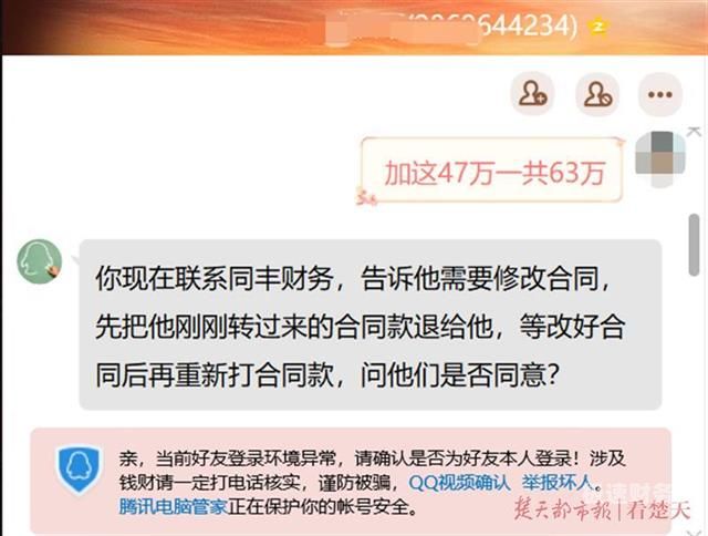 退款说财务不在账户里怎么回事（退款说财务不在账户里怎么回事儿）