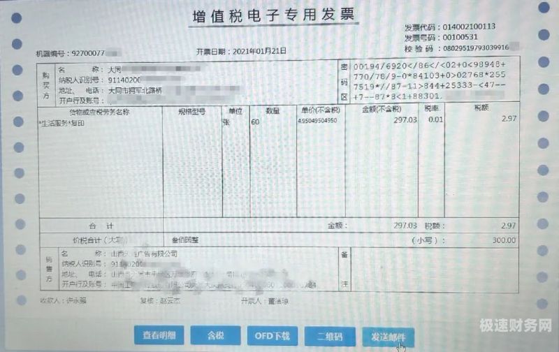 有哪些东西可以增值税（有哪些东西可以增值税发票抵扣）