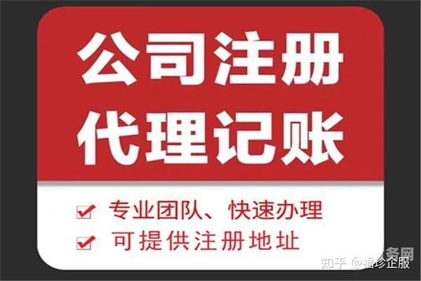 上街区注销公司步骤是什么（注销的公司的步骤是什么）