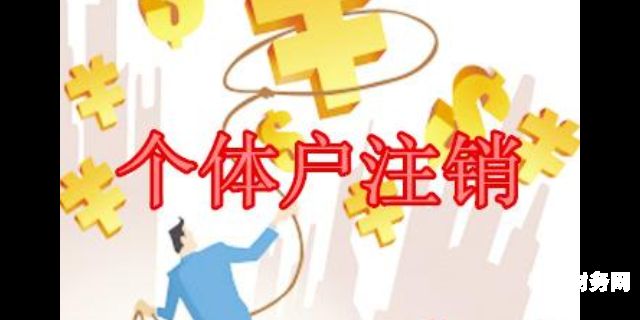 个体户怎么弄账单明细查询（个体户账单明细模板）