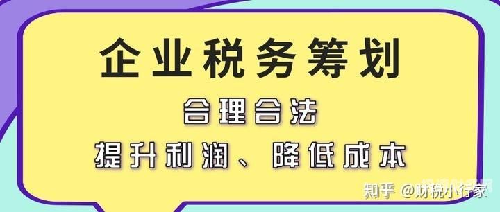 国家对财税的管理规定是什么（国家对财税的管理规定是什么意思）