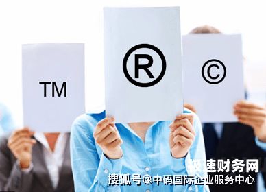 产品代码如何注册商标名称（产品的代码一般是怎么定的）