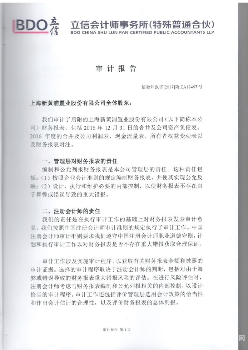 做审计是怎么提成的呢（审计一个月工资加提成有多少）