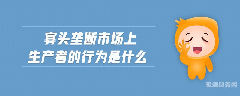 注册的公司如何形成垄断（注册的公司如何形成垄断行为）