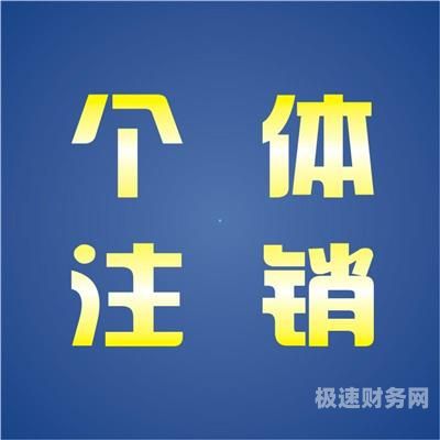 关于西城工商注册怎么办理的信息