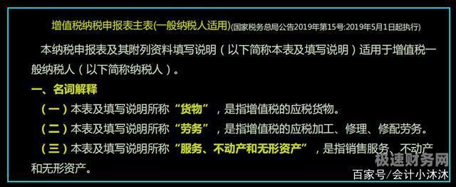 没报增值税清啦会显示什么（申报增值税后未缴税可以清卡吗）