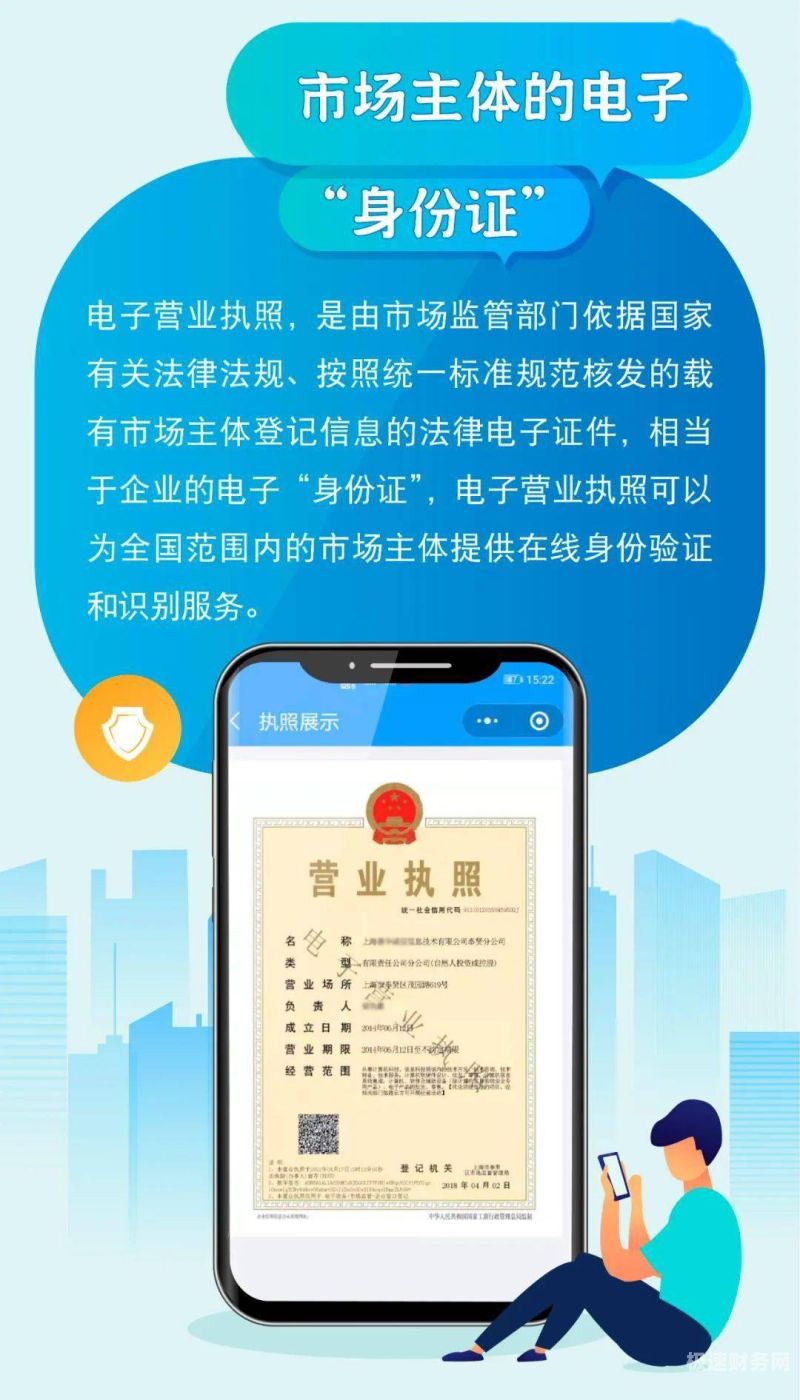 网上审营业执照超时怎么办（2020年营业执照网上年审逾期怎么办）