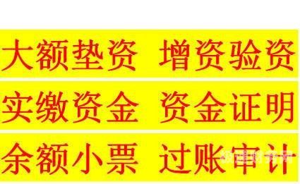 注册资金多少钱不用验资（注册资金多少不需要验资）