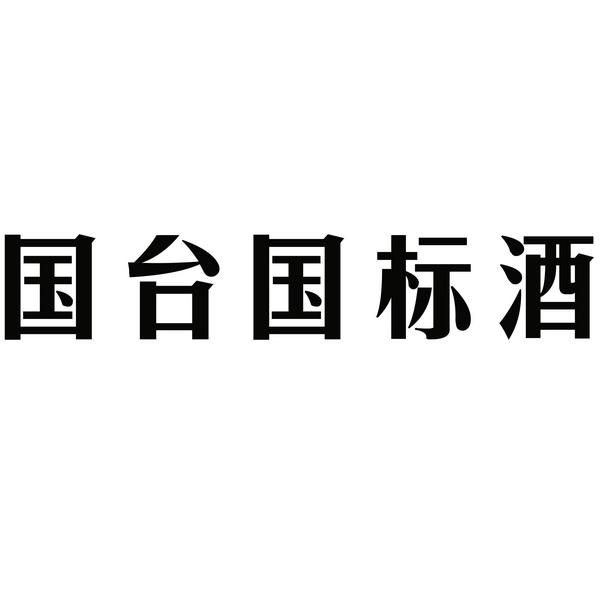 产品商标号在哪里（商品商标号是什么）