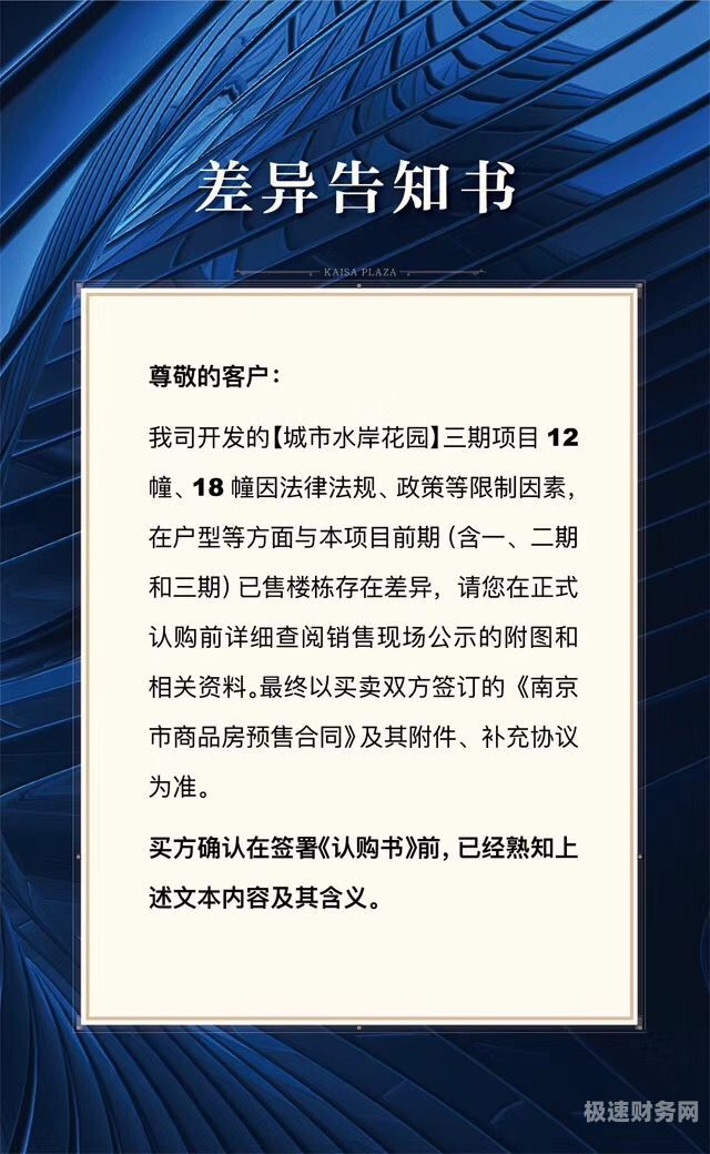 验资后不买房怎么办（买房验资后不买钱能拿回来吗）