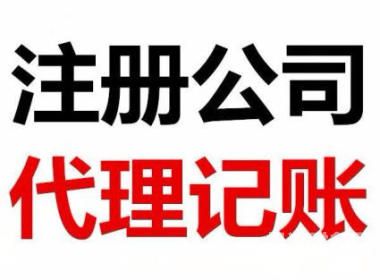 如何在工商网上给企业增资（工商企业增资流程）