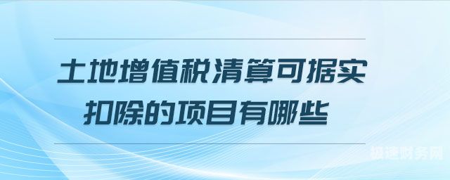 增值税的底层逻辑是指哪些（增值税的基础）