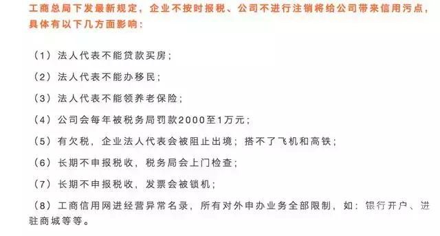 公司注销银行户没有注销怎么办（公司注销了银行没有注销有影响吗）