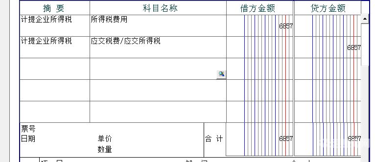 年末所得税季报如何填写（年底季度报税年底怎么办）