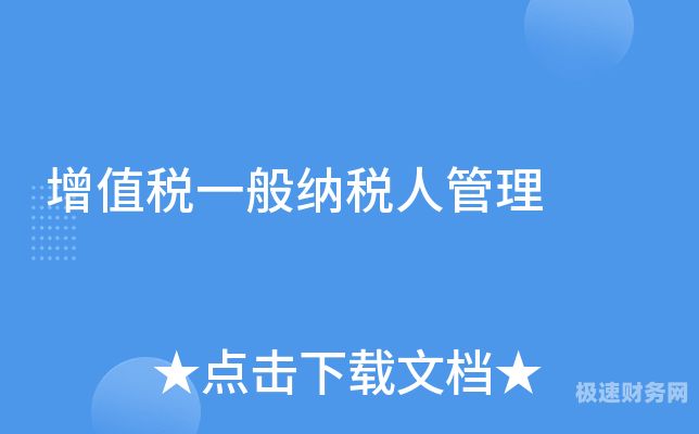 西安小规模怎么升级一般纳税人（小规模升级成一般纳税人怎么升级）