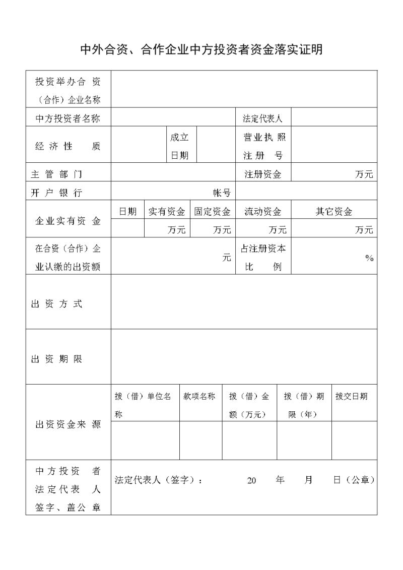 注册公司后工商局给什么（注册公司后工商局给什么证明）