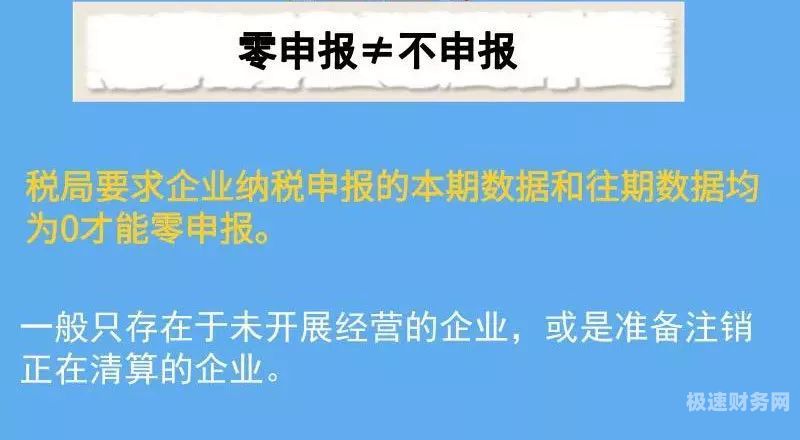 个体户怎么合理报税流程（个体户咋样报税）