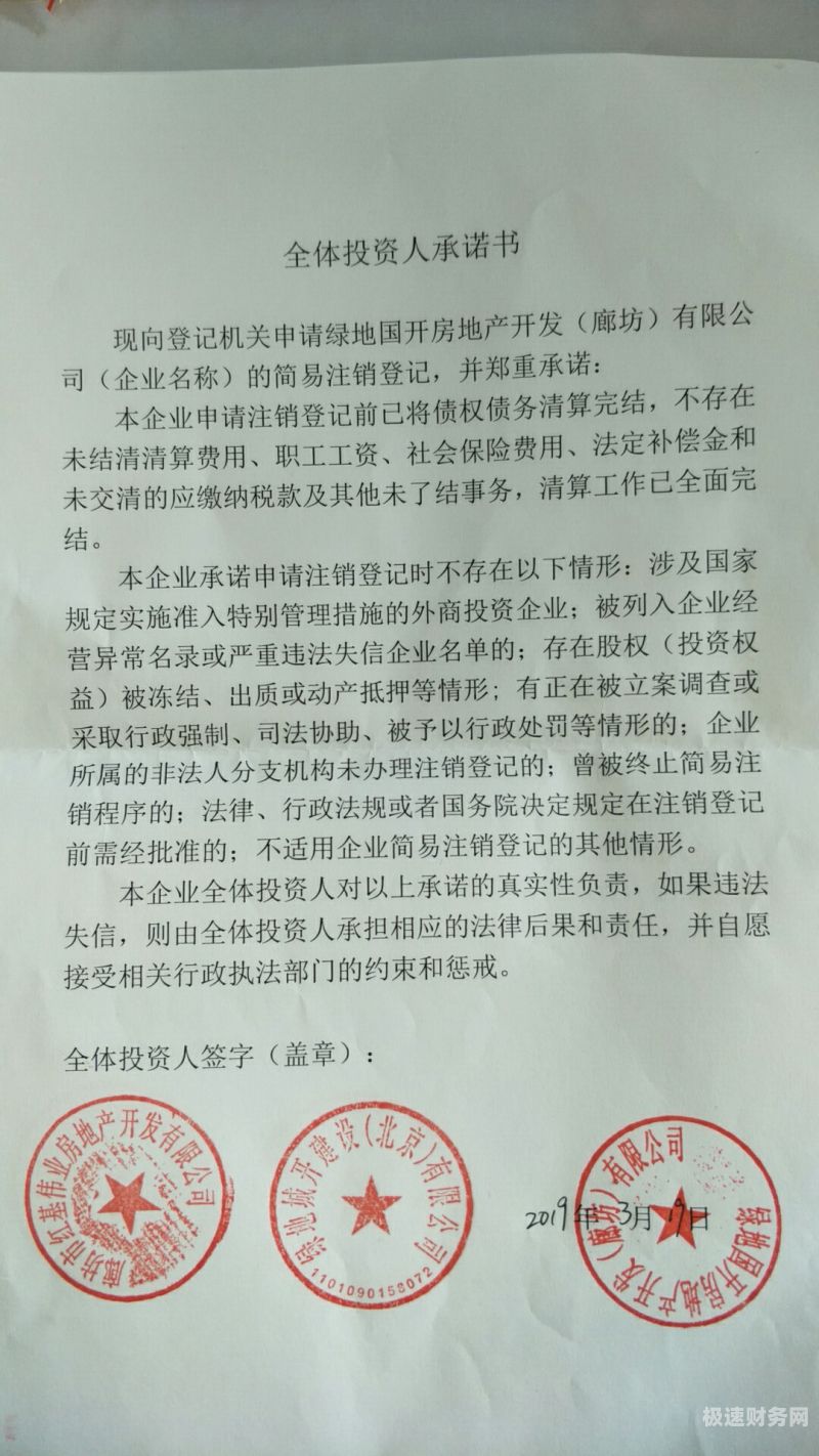 公司名称变更税务票怎么做（公司名称变更税务局怎么处理）