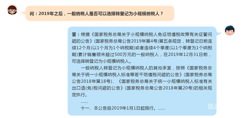 怎么分辨一般纳税人和小规模（怎么分辨一般纳税人和小规模纳税人）