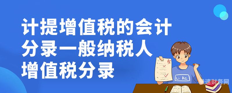 一般纳税人季报公式怎么算（一般纳税人季报表）