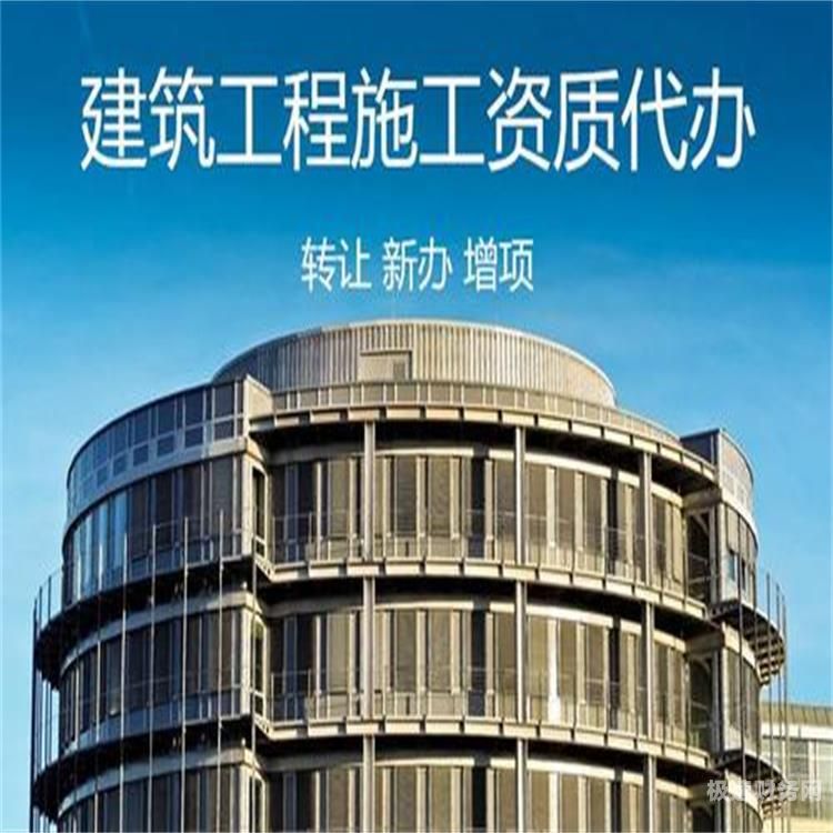 唐山建筑代办资质多少钱（这里代办建筑资质,2个月就可以拿证）