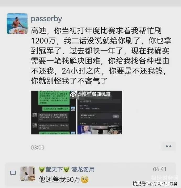 财务公司发朋友圈怎么发（财务公司发朋友圈的话语）