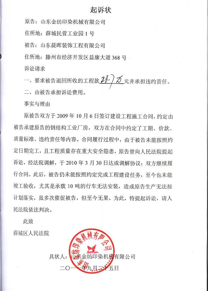 被告公司注销了如何诉讼（被告公司注销了如何诉讼呢）