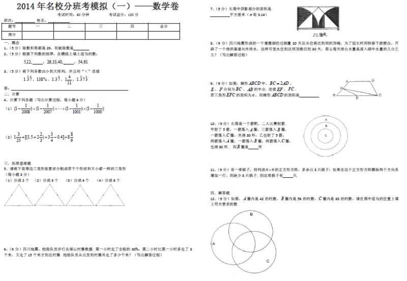 审计专硕数学考什么区别吗（审计专硕考高数吗）