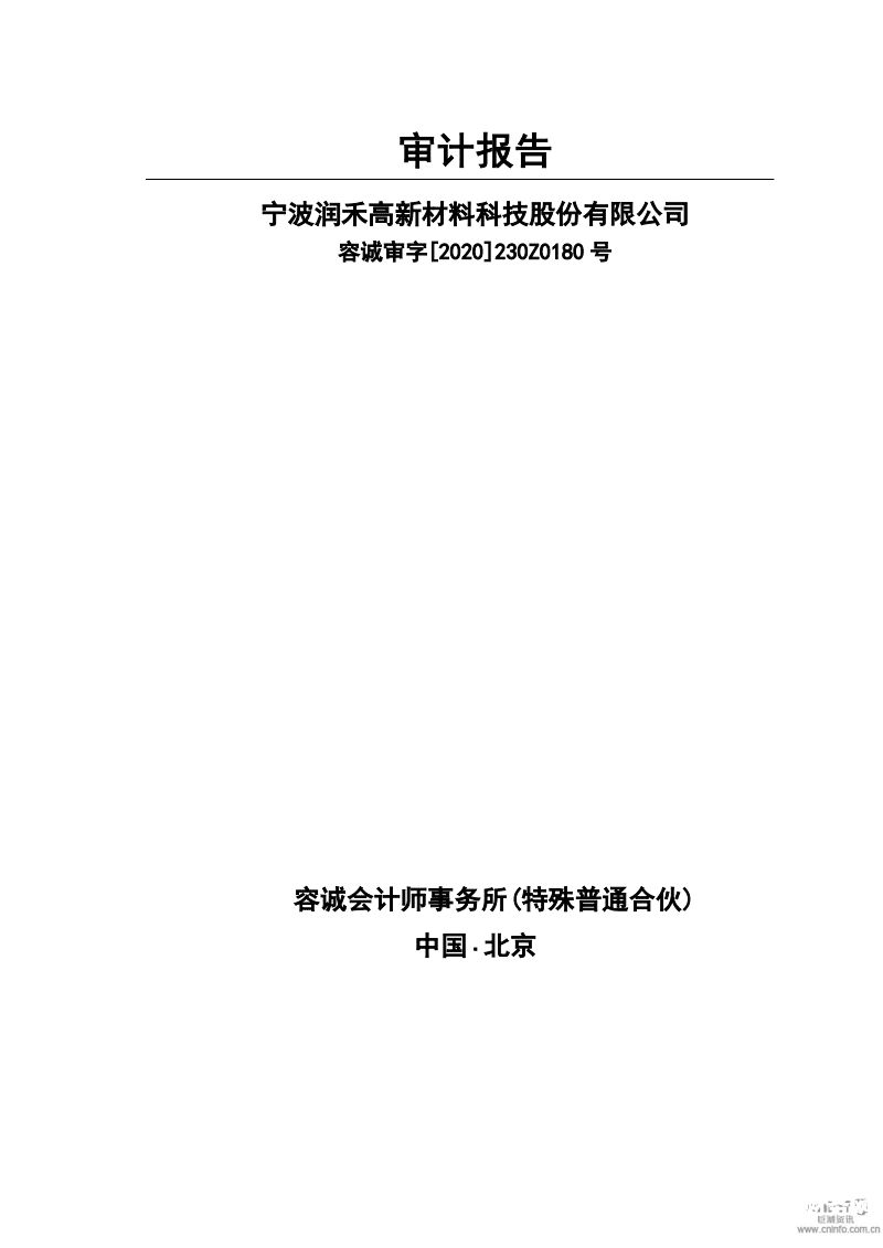 审计文书考研老师推荐哪个（常用审计文书格式）