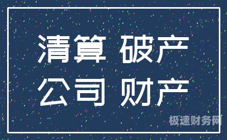 注销公司实收资本如何处理（公司注销时实收资本算亏损吗）