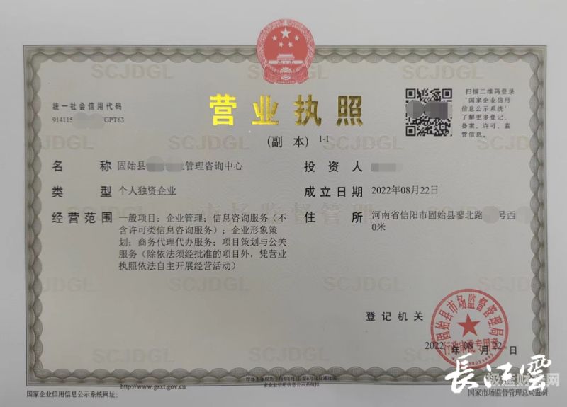 怎么个人注册营业执照公司（如何注册个人公司营业执照）