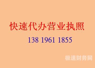 惠州注销公司怎么收费（惠州市注销公司）