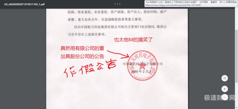 公司注销了公章怎么消掉（公司注销后 公章怎么处理）