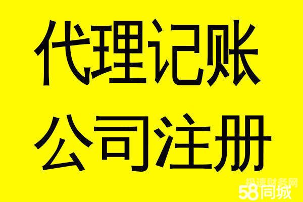 周易如何在工商注册（注册周易文化传播公司需要哪些条件）