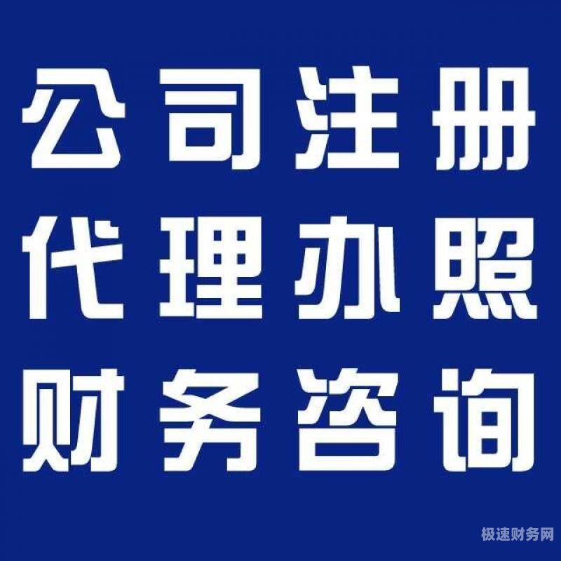 民非企业验资款项怎么写（民办非企业验资款怎么处理）