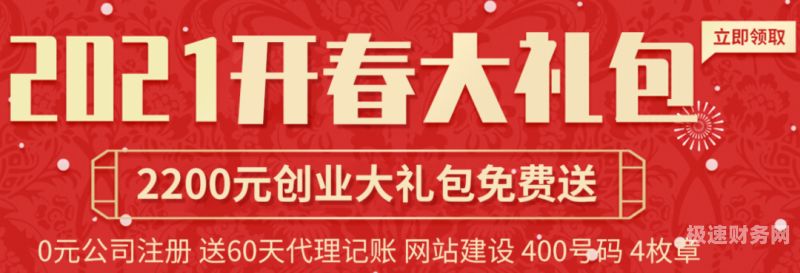 财税公司做推广怎么样呢（财税公司做推广怎么样呢赚钱吗）