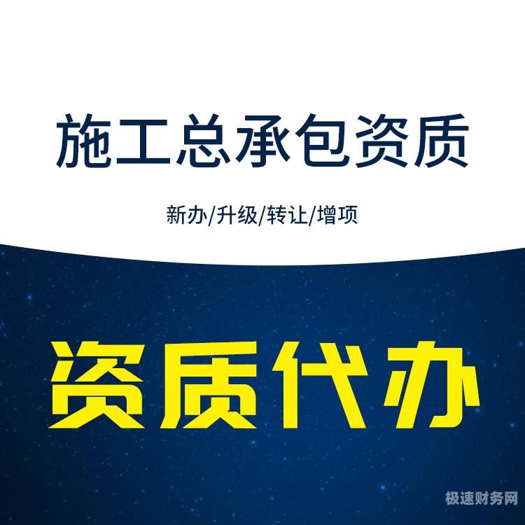 如何办理代办公司资质（如何办理代办公司资质手续）