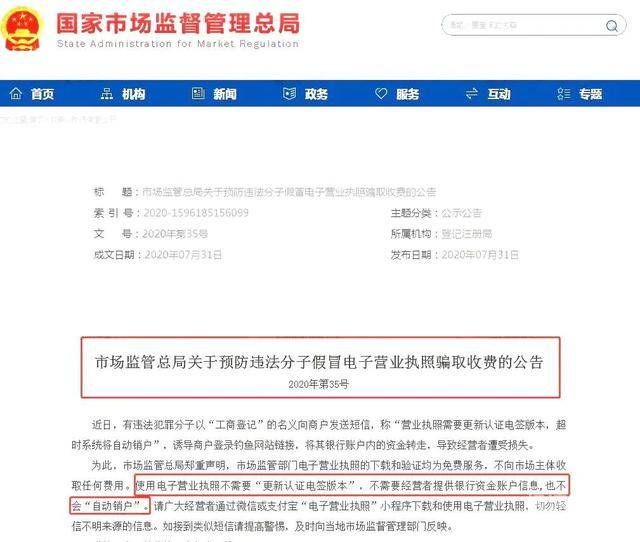 抵押贷为什么需要营业执照（银行抵押贷款为什么要营业执照）