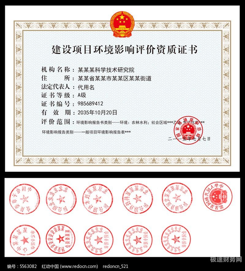 新增资质方案公示多久（新增资质方案公示多久生效）