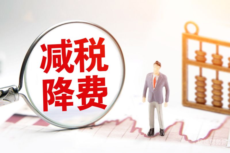 增值税税点7点什么意思（增值税税率7%）